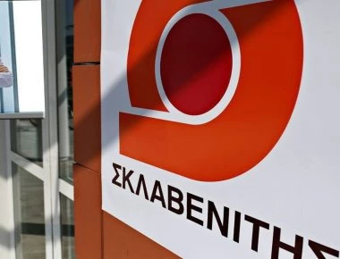Τα συγκινητικά μηνύματα των εργαζομένων στα social media για την απώλεια του Σ. Σκλαβενίτη